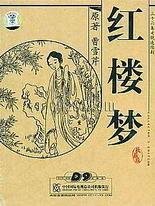 绿巨人香蕉草莓苹果
